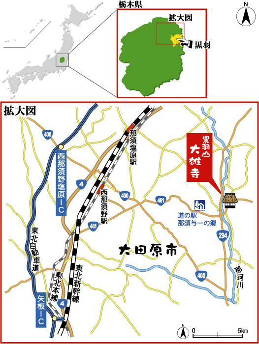 大雄寺 地図
