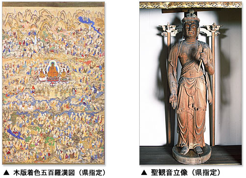 左：木版着色五百羅漢図（県指定）　右：聖観音立像（県指定）